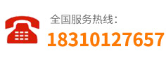 18310127657